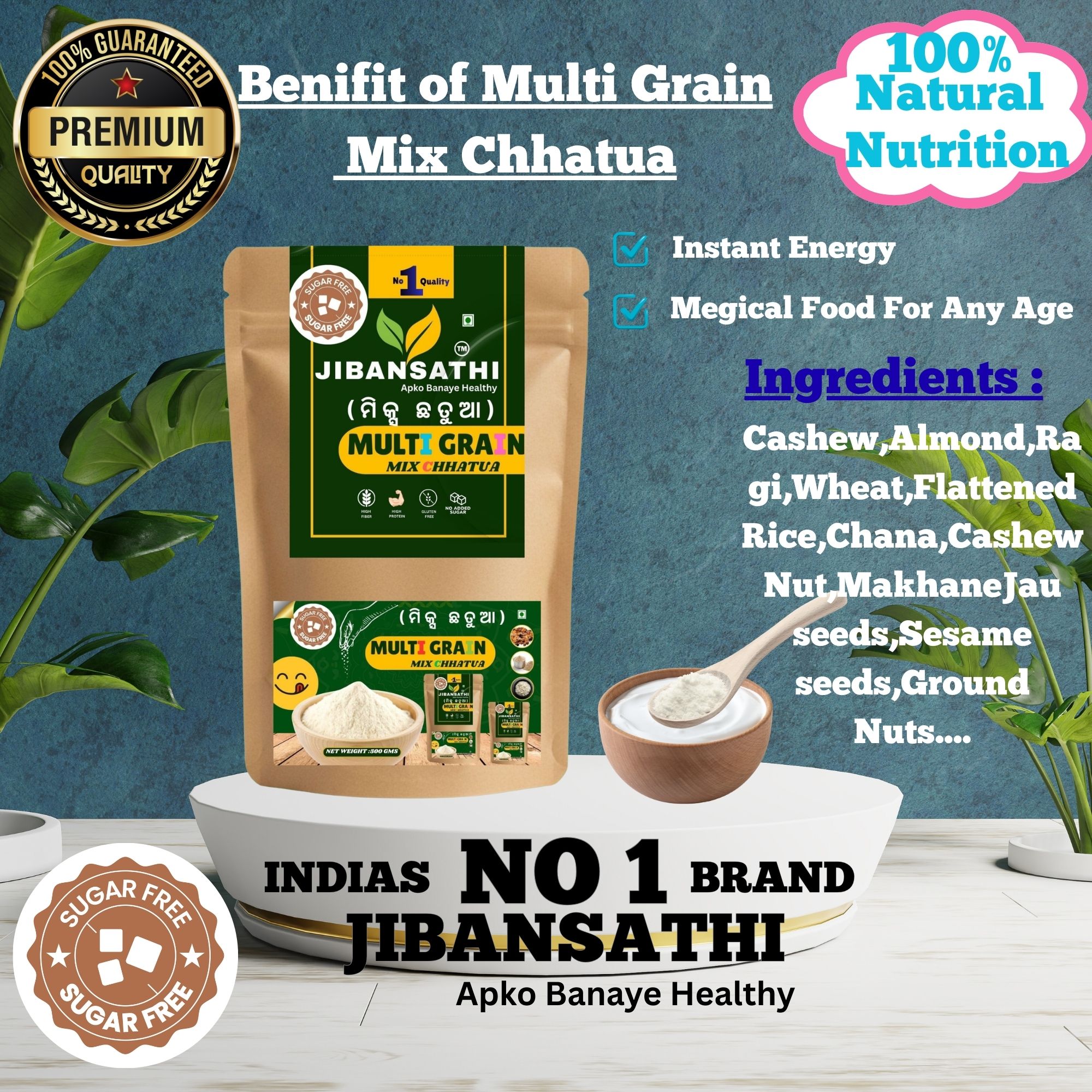 Multi Grain Mix Chhatua (Puha and Dryfruit Mix) Suger free - Image 3
