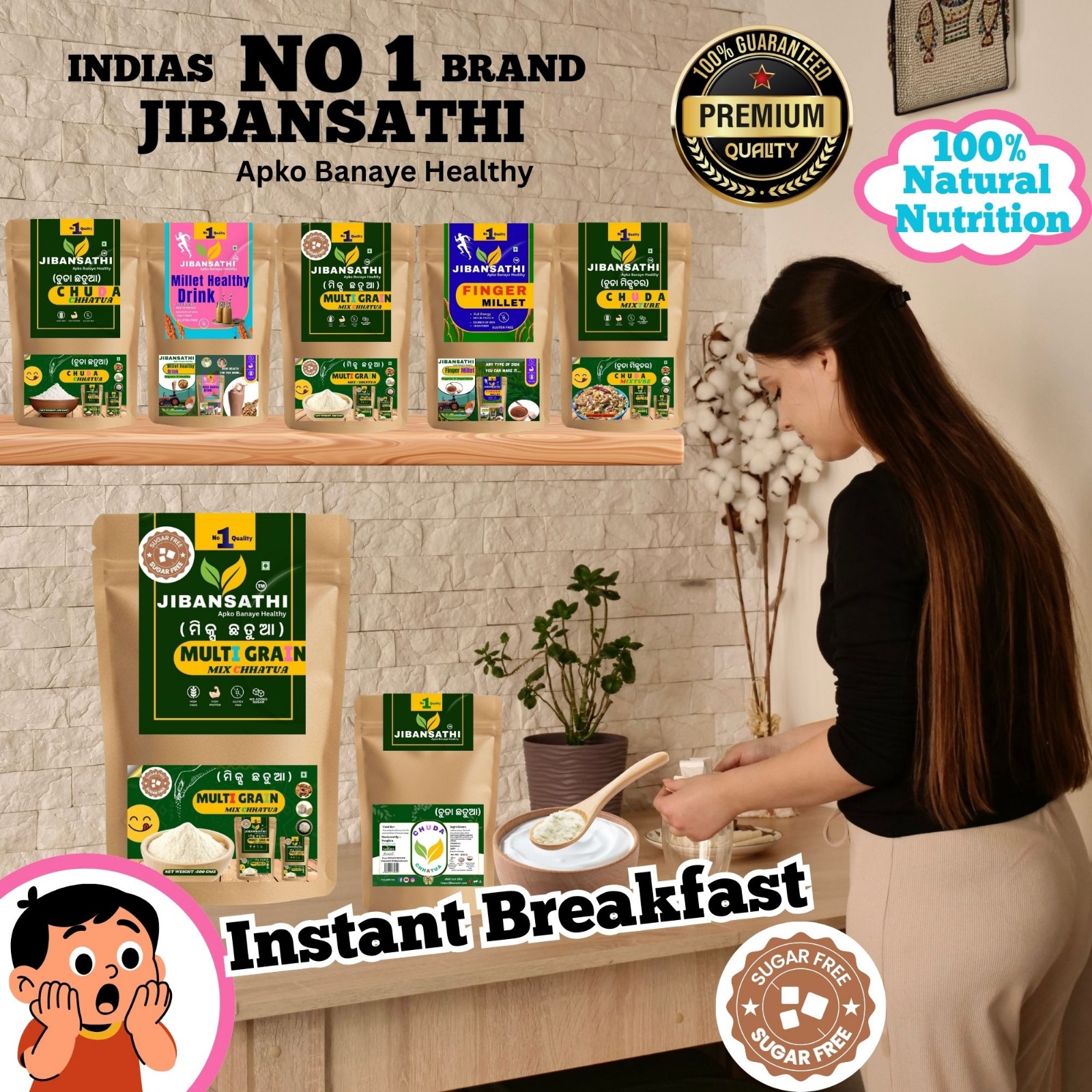 Multi Grain Mix Chhatua (Puha and Dryfruit Mix) Suger free - Image 4